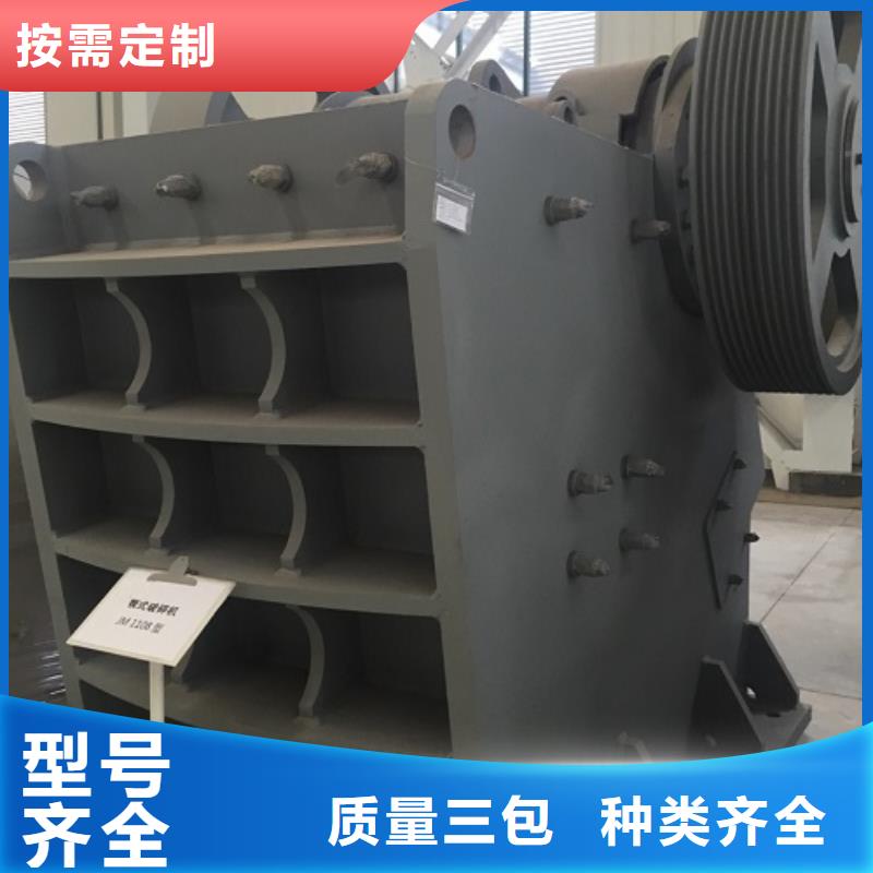 #破碎機#-價格實惠