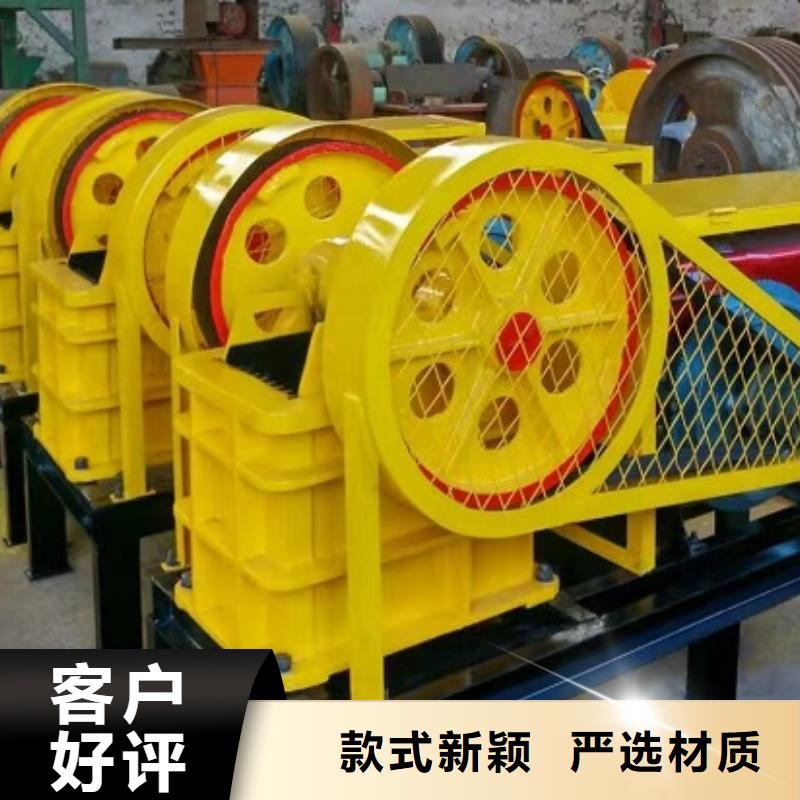 【颚式破碎机】,移动制砂机真正让利给买家当地厂家