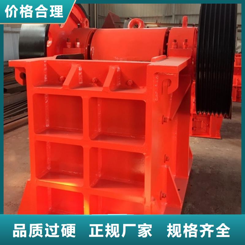 破碎機廠家廠家現貨