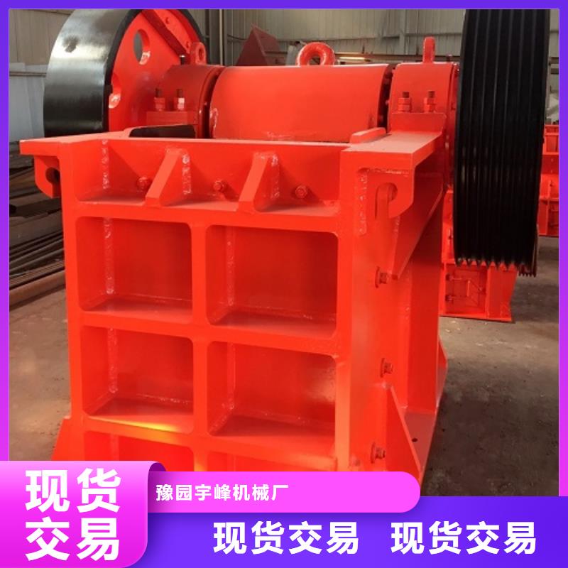 顎式破碎機破碎機老品牌廠家