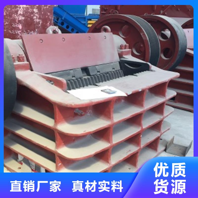 顎式破碎機(jī)移動(dòng)制砂機(jī)現(xiàn)貨充足量大優(yōu)惠