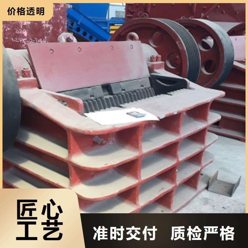 移動破碎機全國配送實體大廠