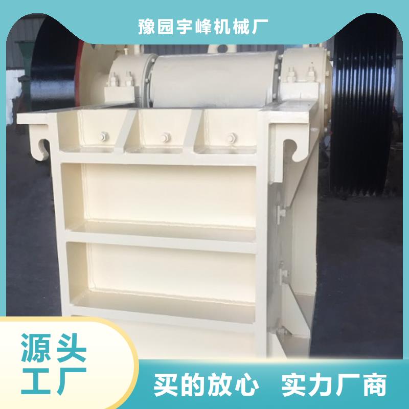 破碎機貨源充足廠家現貨