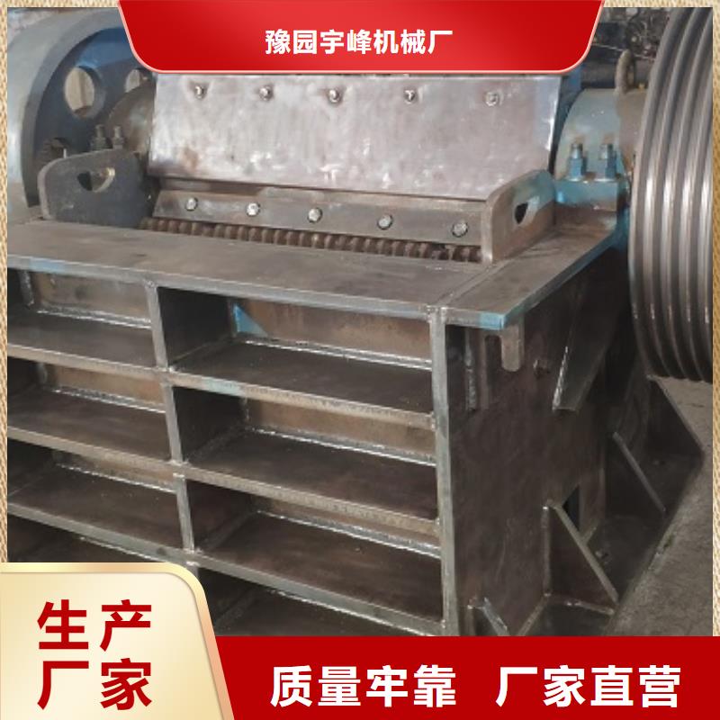 破碎機廠家實體大廠