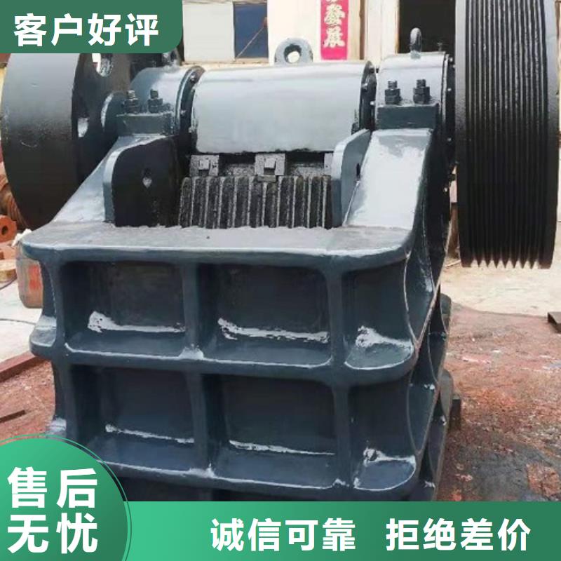 破碎機(jī)供應(yīng)質(zhì)量放心