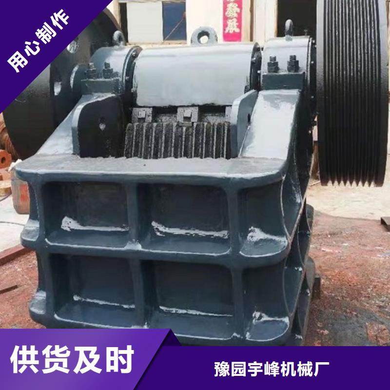 移動破碎機價格廠家直銷