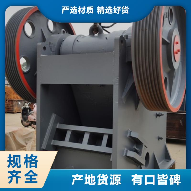 移動破碎機報價生產基地