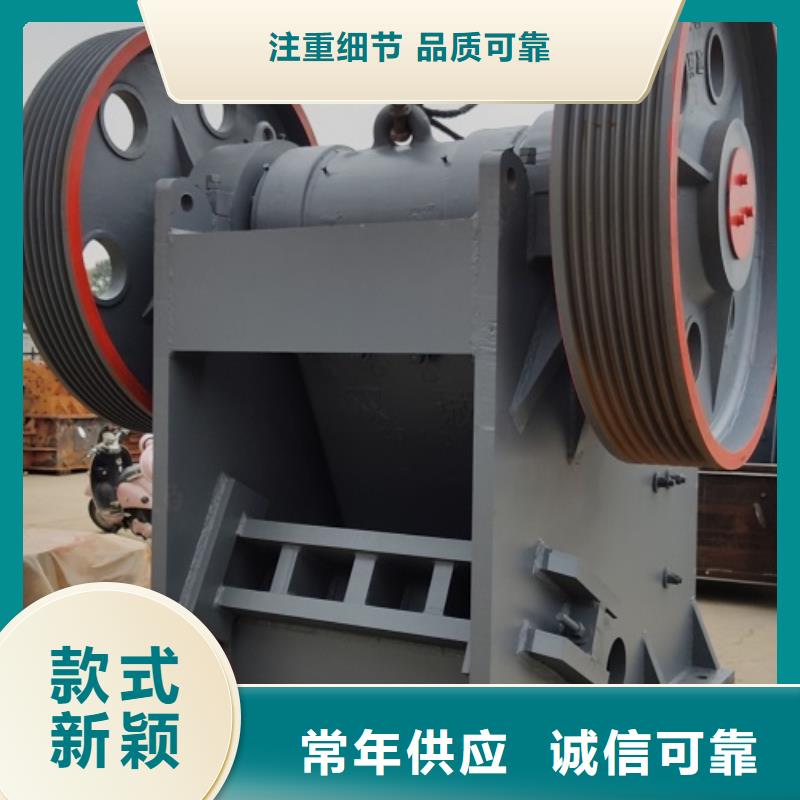 顎式破碎機_移動破碎機定制定做