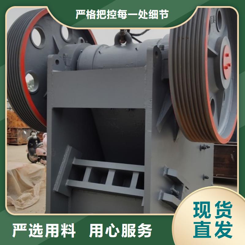 顎式破碎機,移動制砂機買的放心安興用的舒心