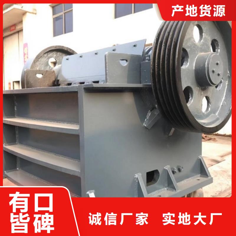 破碎機(jī)-破碎機(jī)質(zhì)量有保障
