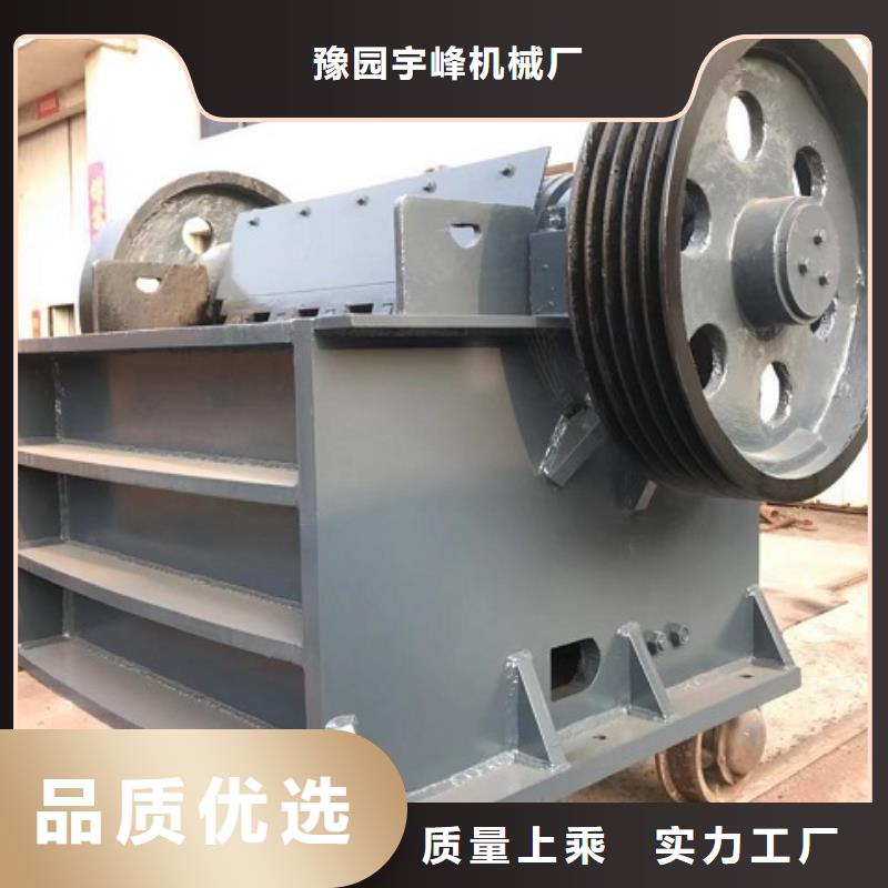 顎式破碎機_【制砂機】可定制