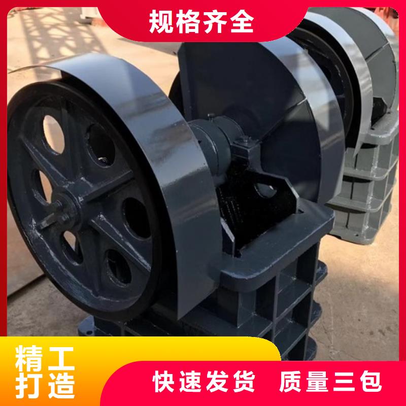 颚式破碎机破碎机现货