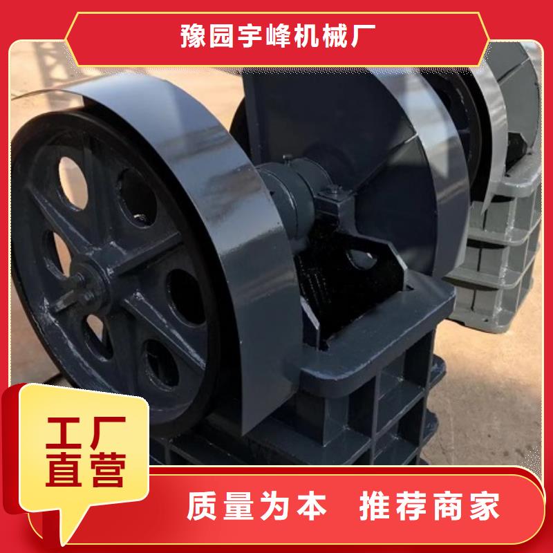 颚式破碎机-破碎机层层质检