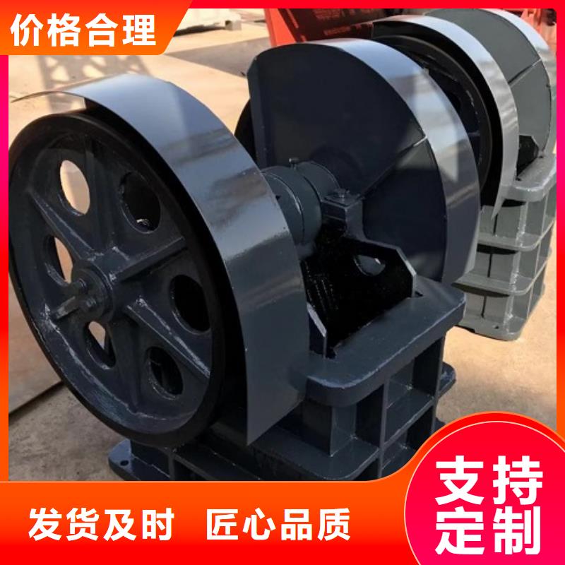 破碎機廠家實體大廠