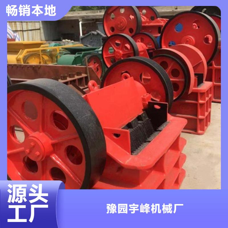 【顎式破碎機】移動破碎機行業優選