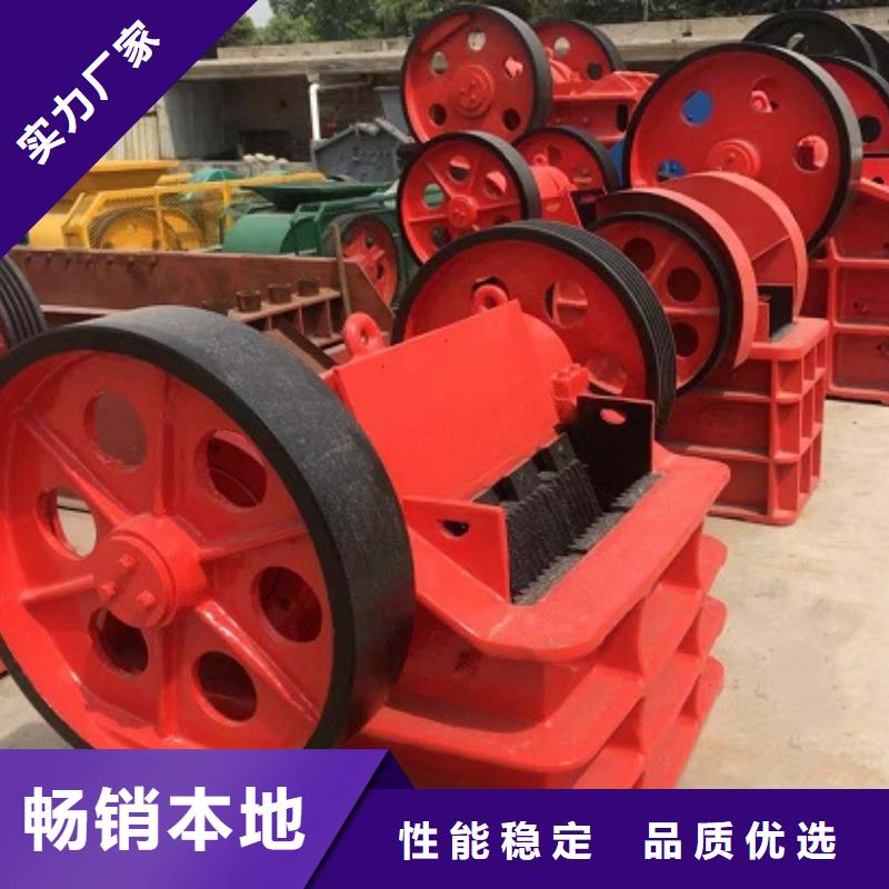 顎式破碎機【【立軸式破碎機】】貨品齊全