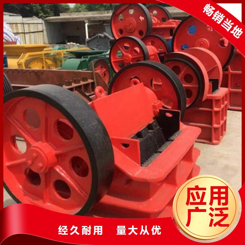 颚式破碎机低价货源