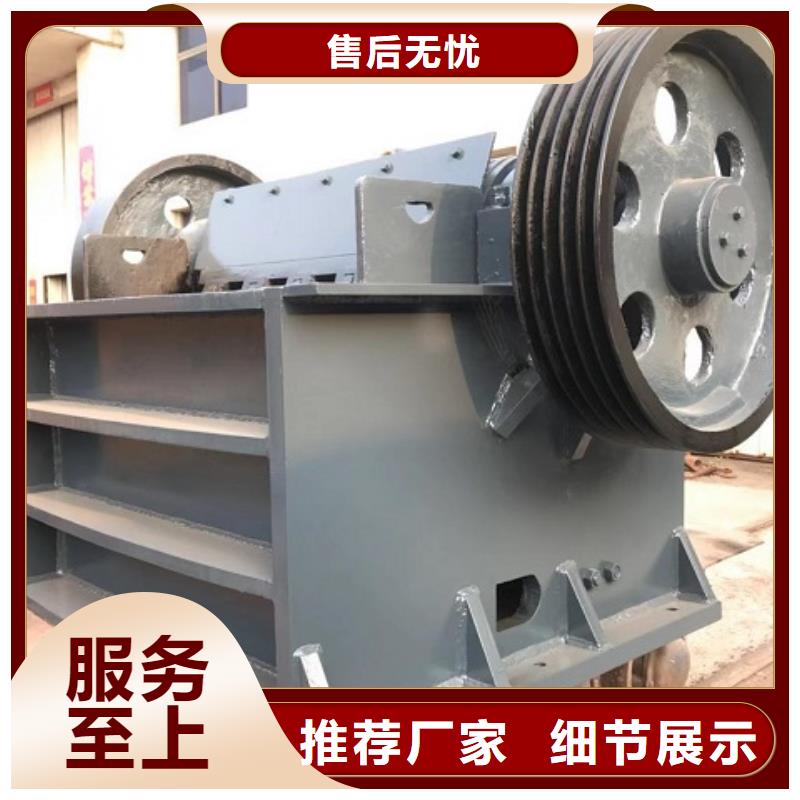 【颚式破碎机】,移动制砂机真正让利给买家当地厂家