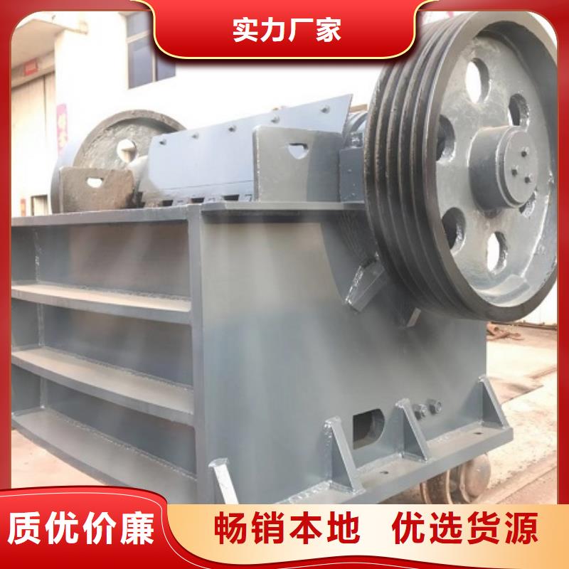 破碎機貨源充足廠家直銷