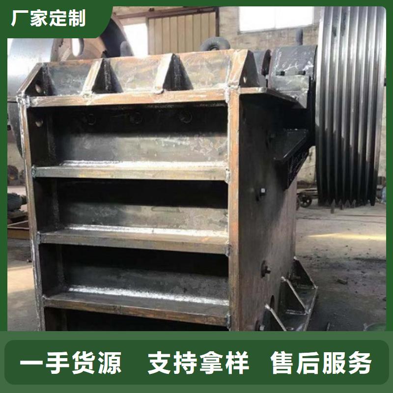破碎機廠家廠家現貨