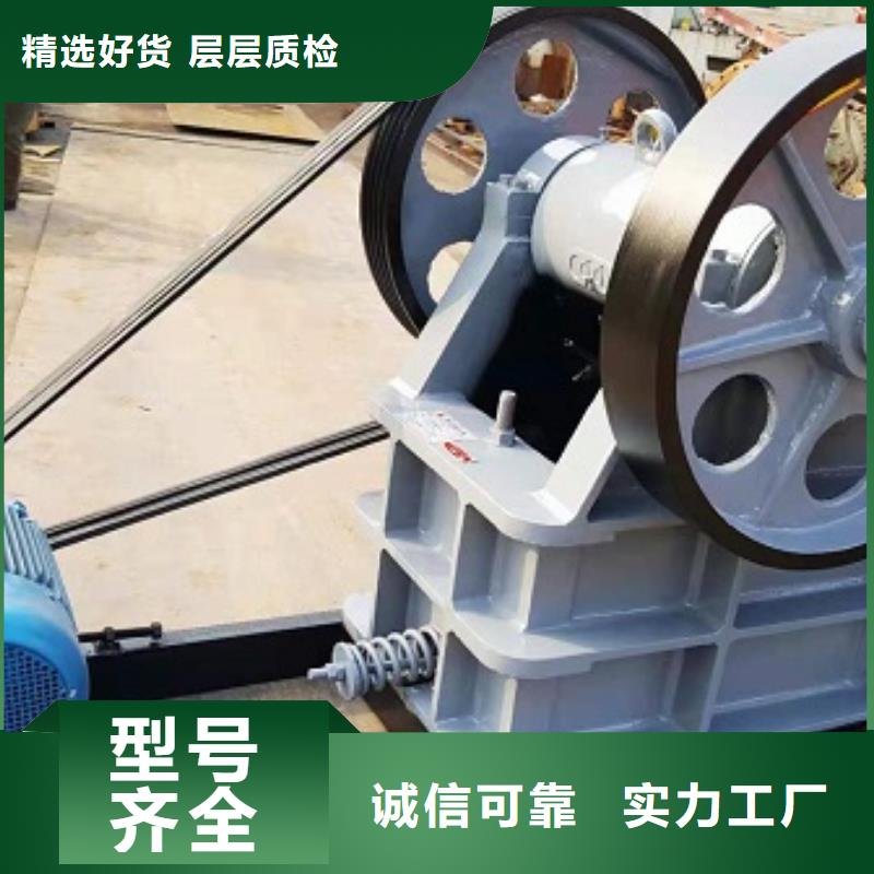 破碎機(jī)報(bào)價質(zhì)量放心