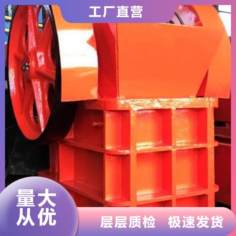 【顎式破碎機細(xì)砂回收機嚴(yán)選好貨】