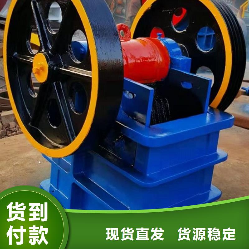 移動破碎機銷售源頭廠家