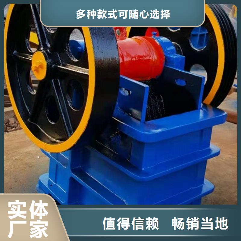 颚式破碎机破碎机主推产品
