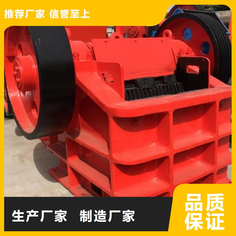 破碎機(jī)全國(guó)配送