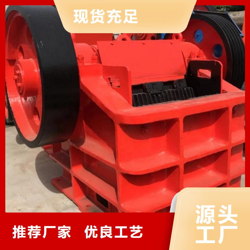 移動破碎機報價源頭廠家
