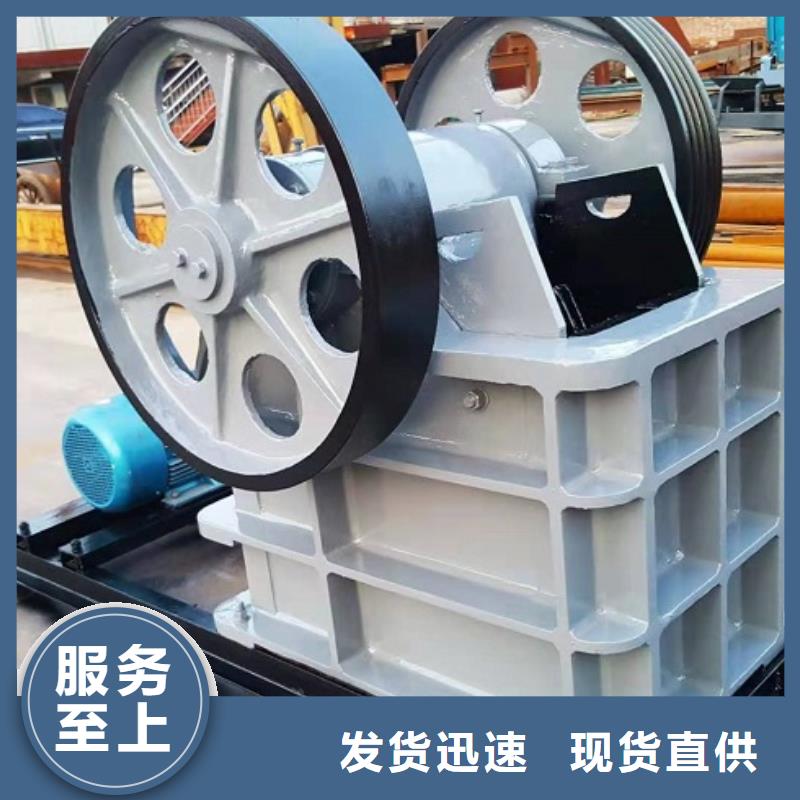 移動破碎機廠家實體大廠