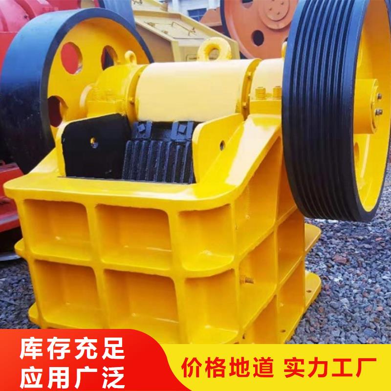 移動破碎機價格廠家直銷