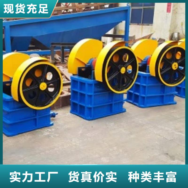 移動破碎機貨源充足廠家現(xiàn)貨