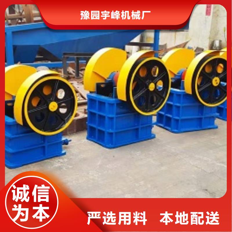 移動破碎機價格廠家直銷
