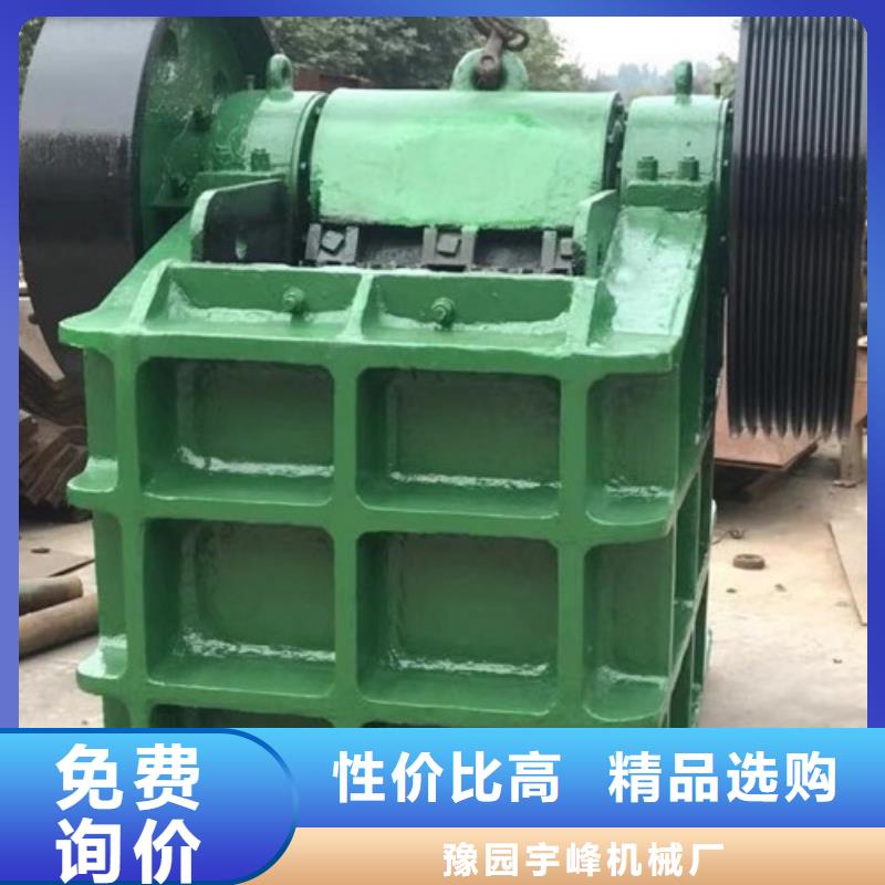 破碎機(jī)公司實(shí)體大廠