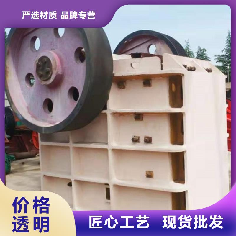 移動破碎機貨源充足廠家現(xiàn)貨