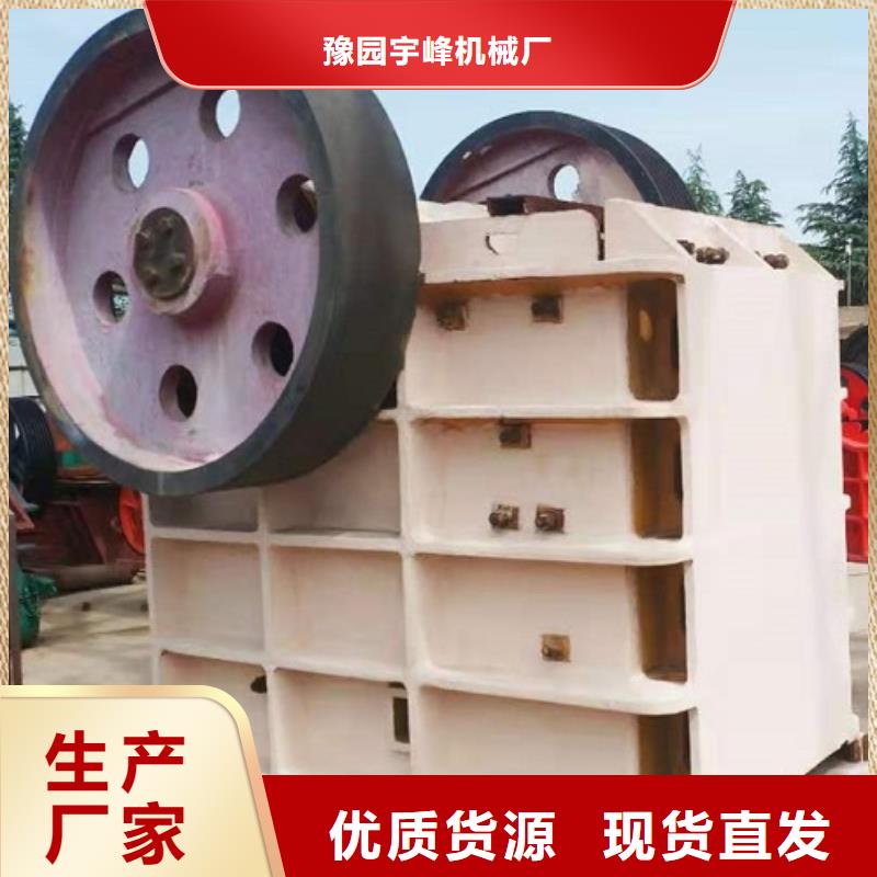 破碎機(jī)公司實(shí)體大廠
