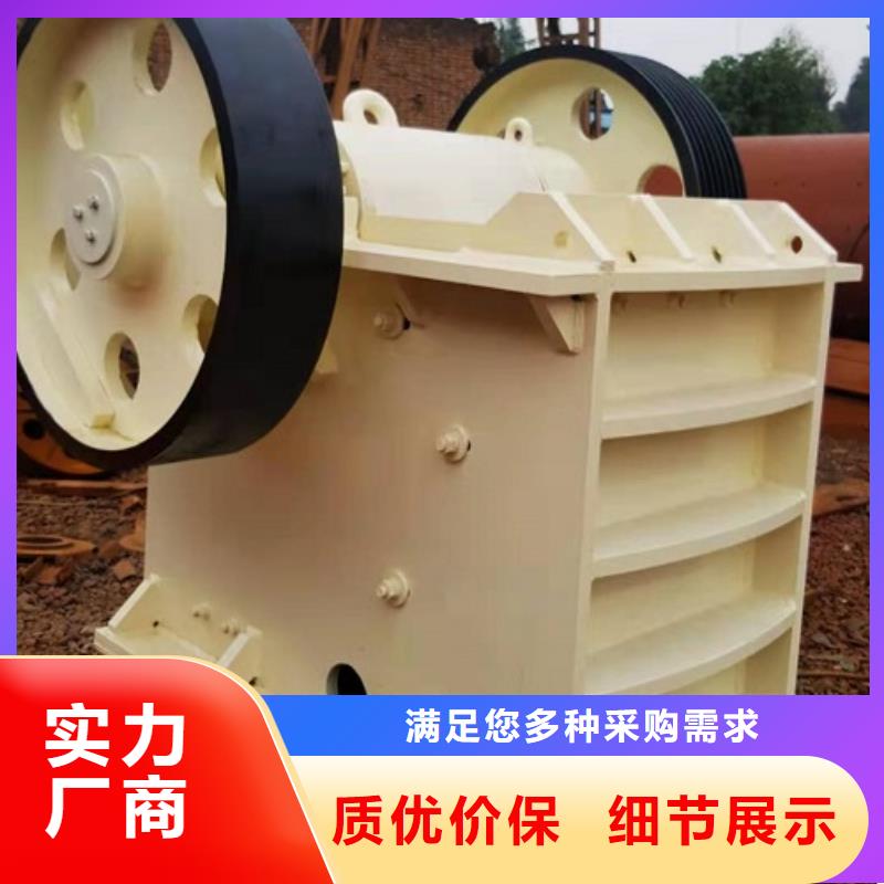 移動破碎機價格廠家直銷