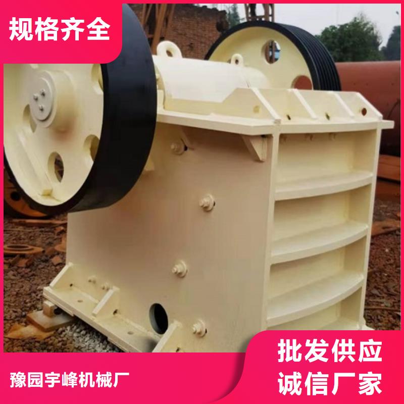 破碎機(jī)公司實(shí)體大廠