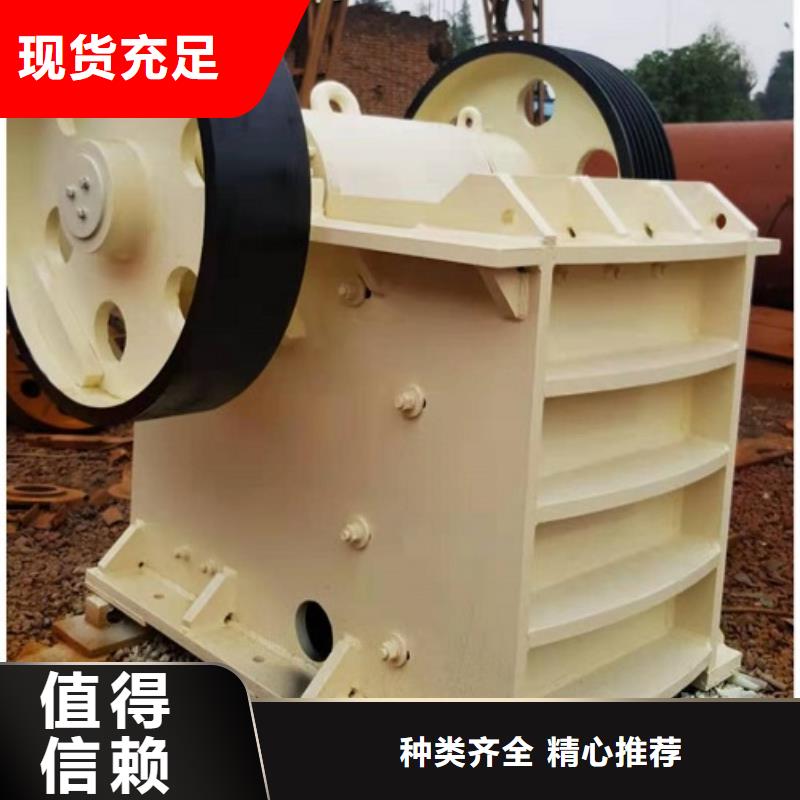 破碎機(jī)銷售本地廠家
