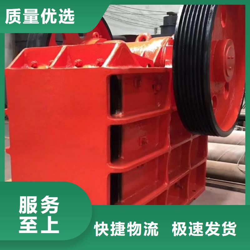 破碎機(jī)公司實(shí)體大廠