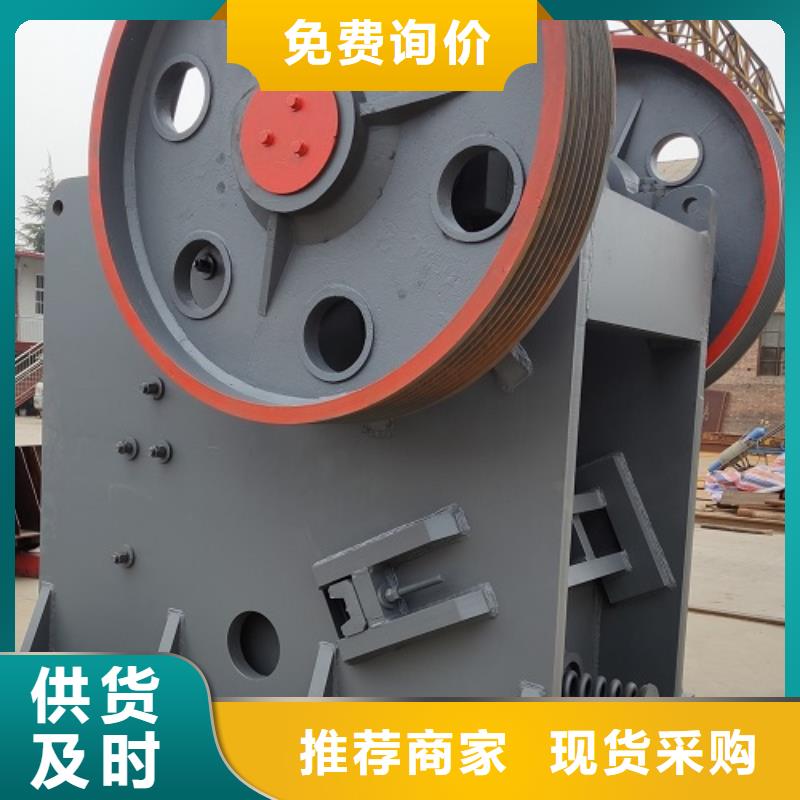 移動(dòng)破碎機(jī)報(bào)價(jià)實(shí)體大廠