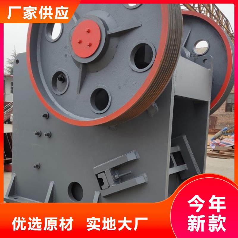 移動破碎機價格廠家直銷