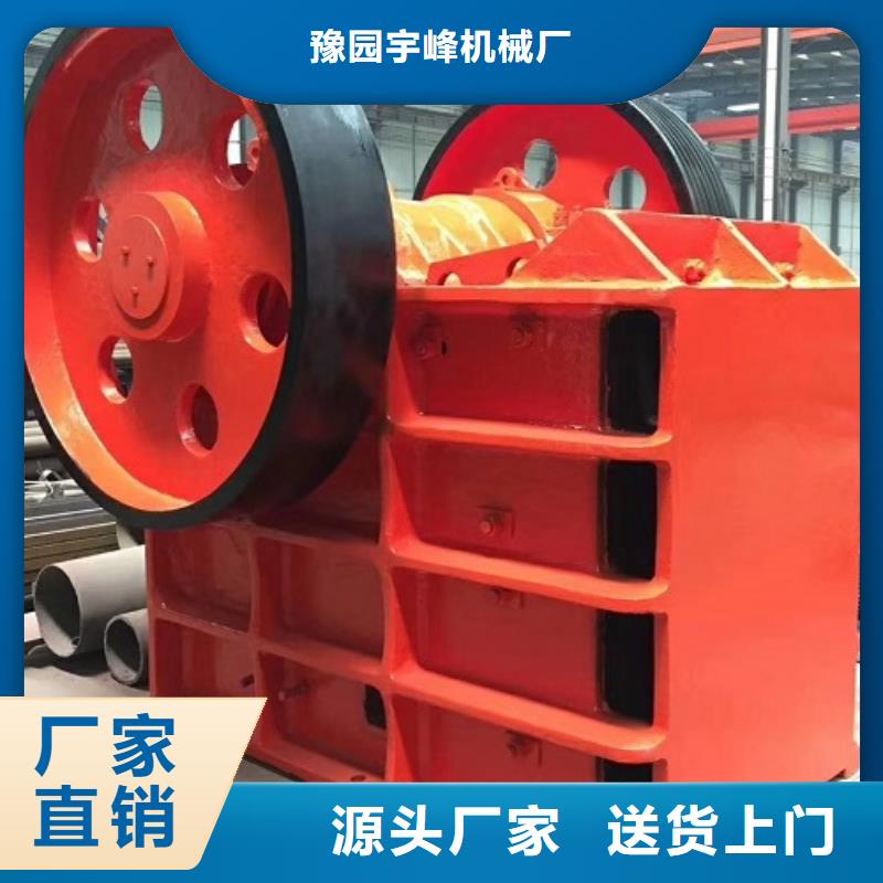 移動(dòng)破碎機(jī)報(bào)價(jià)實(shí)體大廠