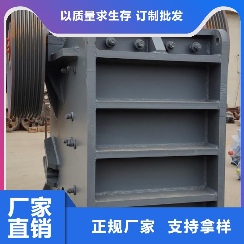移動破碎機價格廠家直銷