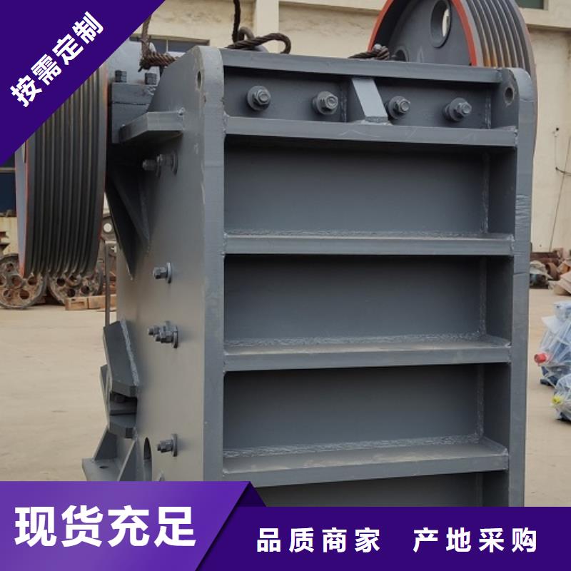 移動(dòng)破碎機(jī)報(bào)價(jià)實(shí)體大廠