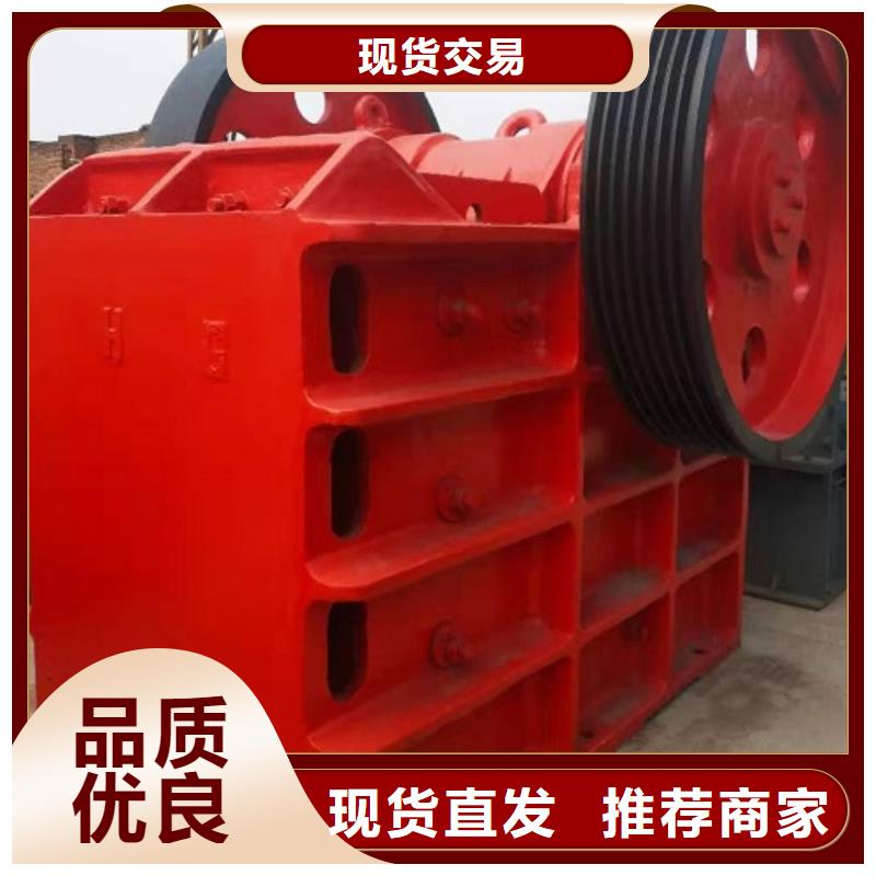 破碎機(jī)公司實(shí)體大廠
