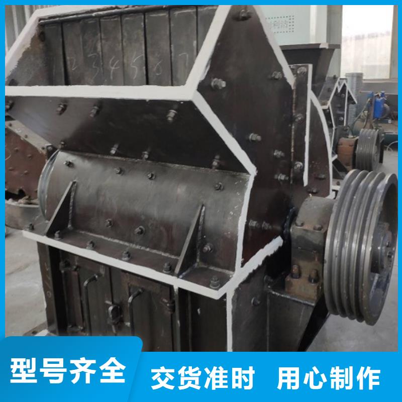錘式破碎機_振動篩定制速度快工期短