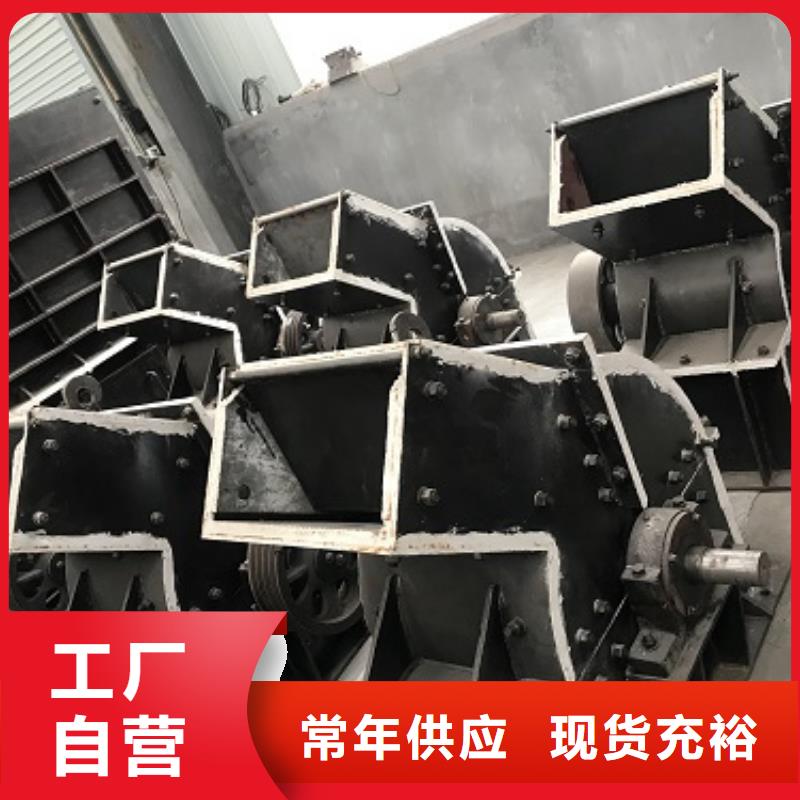锤式破碎机破碎机一站式服务