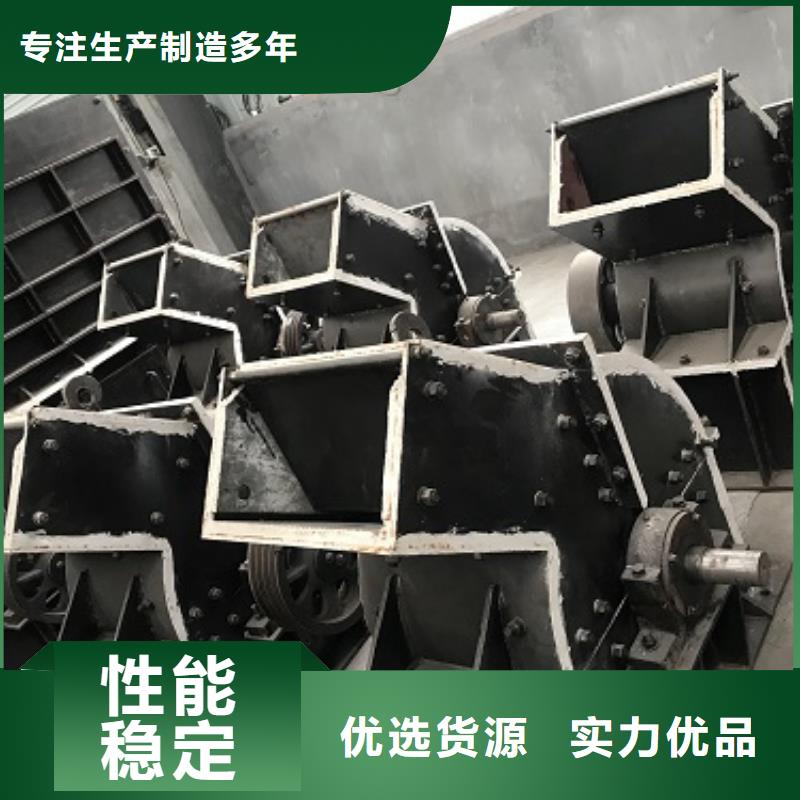 【錘式破碎機制砂機加工定制】